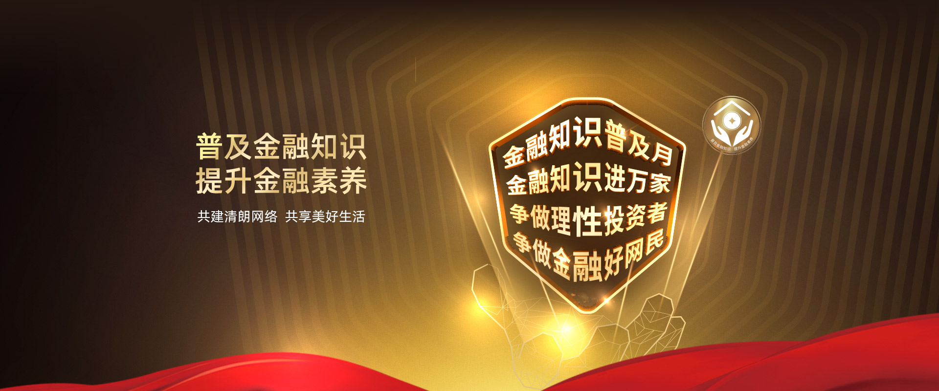 创金合信基金欢迎您!